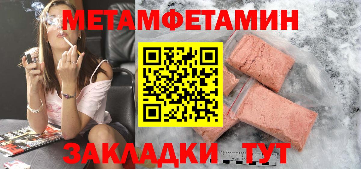 Амфетамин Premium Сегежа