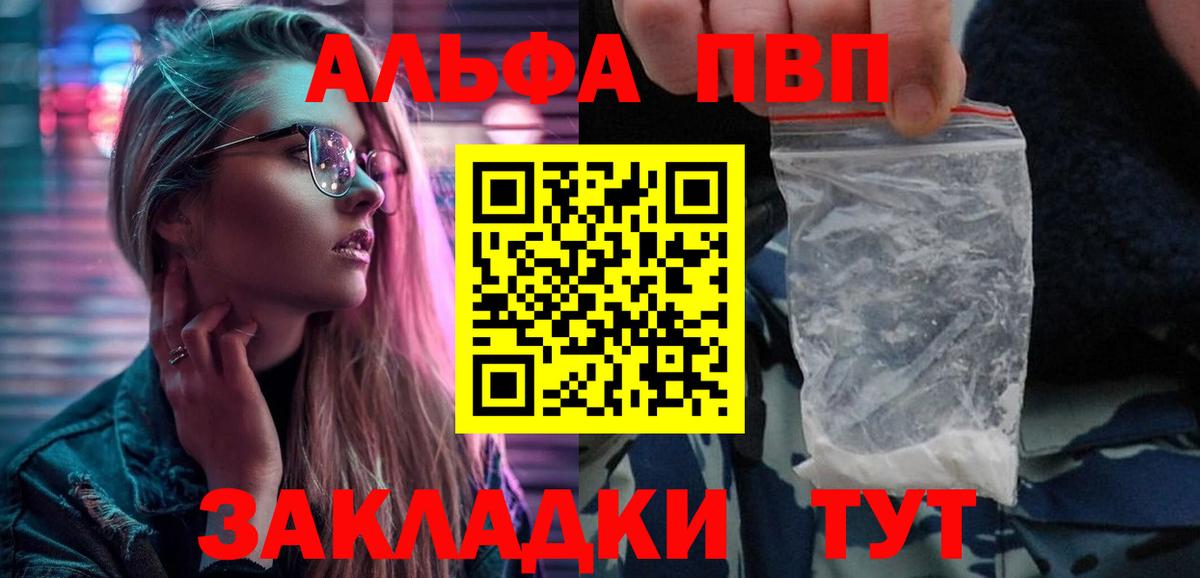 А ПВП мука Сегежа