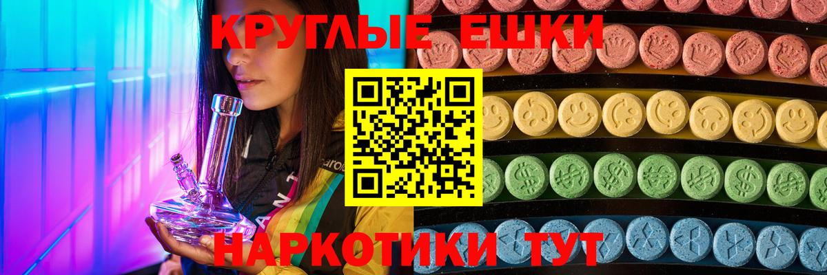 Экстази 280 MDMA Сегежа