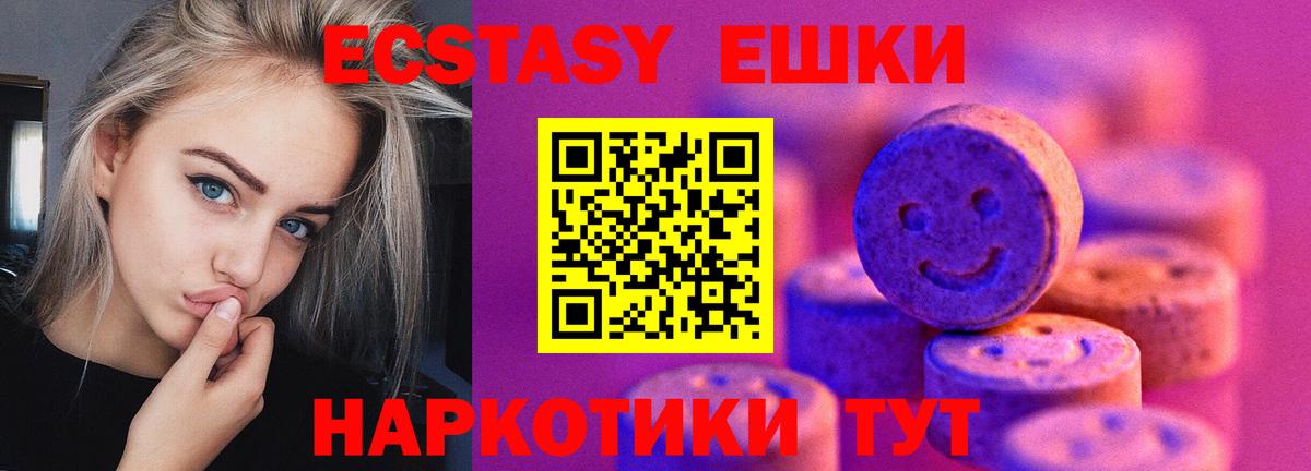 Сегежа  Ecstasy ешки  Вход с VPN  сайты даркнета клад  Экстази 300 mg  Экстази 