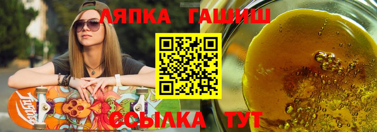 ГАШИШ индика сатива Сегежа