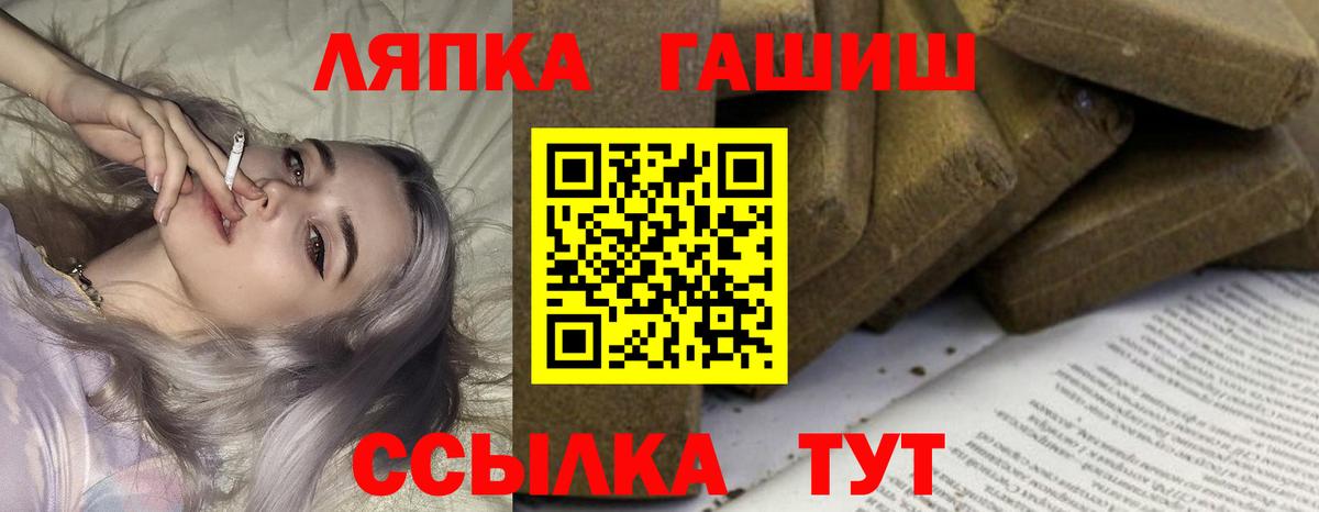 Гашиш Cannabis  Вход с VPN  Гашиш  ГАШ убойный  Сегежа 