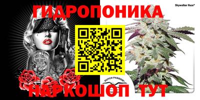 дистиллят марихуана Пушкино