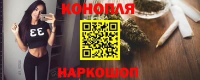 дистиллят марихуана Пушкино