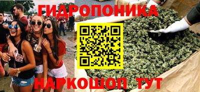 дистиллят марихуана Пушкино