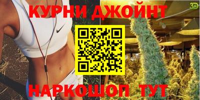 дистиллят марихуана Пушкино