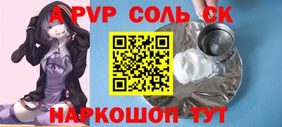 индика Пугачёв