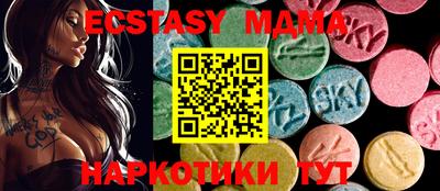 mix Пыть-Ях