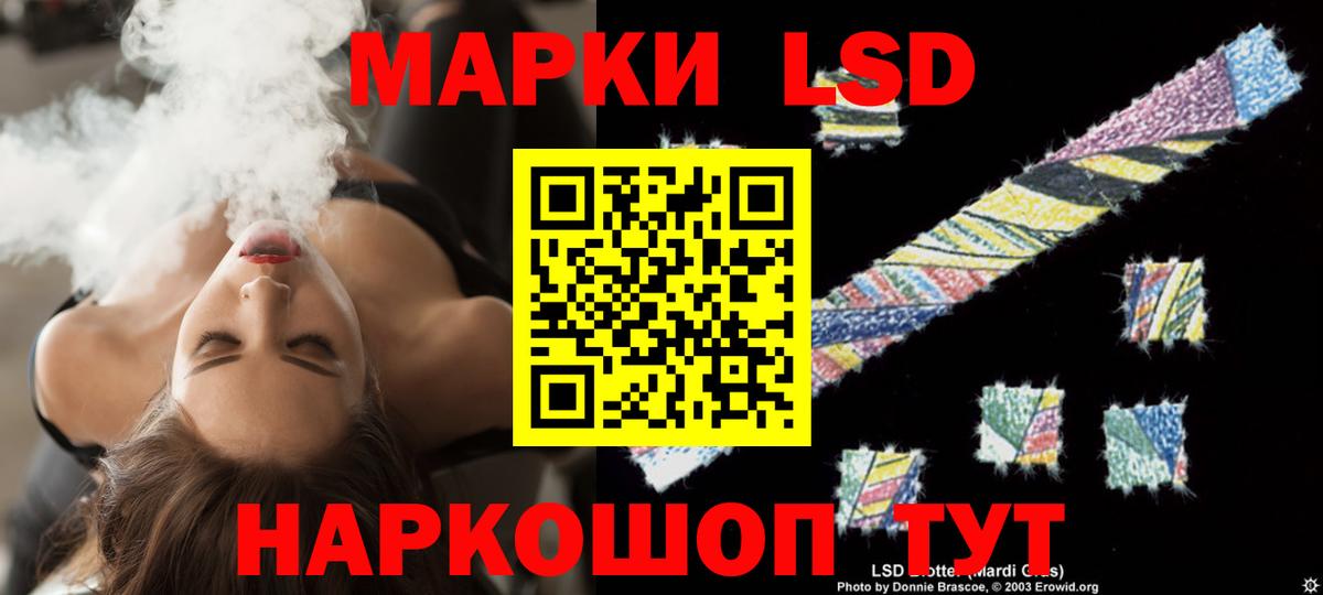 ЛСД экстази ecstasy  ЛСД экстази  ЛСД экстази ecstasy  Сегежа  Вход с VPN 
