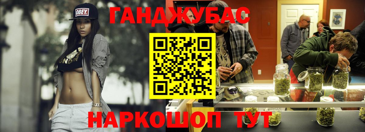 Бошки марихуана сатива Сегежа